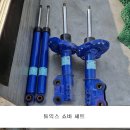 그렌져ig 올뉴K7 K8 N퍼포먼스 튜익스 튜온 신품 쇼바 스프링 세트 . . . ============================ 이미지