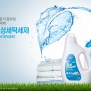 (애터미)류미옥
