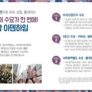 원풍타이어 | 지하철 5호선 우장산 아덴하임 역세권 오피스텔 모델하우스 방문 후기