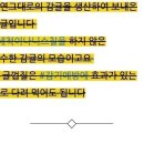 대저초등학교 이미지