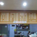 이씨네손만두 이미지