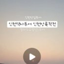 티제이투어