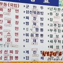 전라북도 부안군 줄포시외버스터미널 이미지