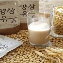 강원산양삼 이미지