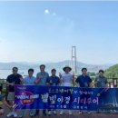 햇빛투어 이미지