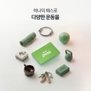 그레이프프루트스페이스