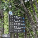 남해 | 남해 보리암 금산산장 가는길 | 메뉴 | 가격 | 운영시간