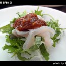 남산횟집 이미지