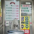 봉양이 | [제천 엄선 맛집] 봉양역 근처 만두찐빵 맛집 '갓바위찐빵만두' 탐험 후기!🥟
