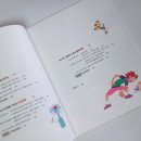 봉일화학 이미지