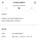 토바기김밥 하남풍산점 이미지