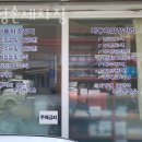 태성세차장 이미지