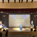 춘천시청대회의실 이미지