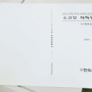 초원이엔씨 이미지