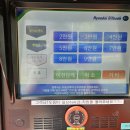 삼성주유소 | 블루멤버스 포인트로 주유하는 법과 사용 후기(현대오일뱅크·SK 주유소 가능)