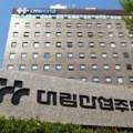 아크로리버뷰 신반포아파트 정문 앞 네이버블로그