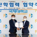 스피드인력 이미지
