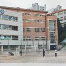 서울동신초등학교 이미지