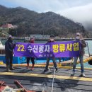 신안수산 전남매일