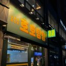 양산역7길 네이버블로그