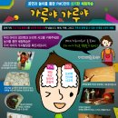 이영란의 밀가루 체험놀이 - 가루야 가루야 이미지