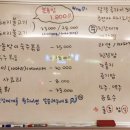 오방밥집