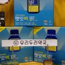 두리약국 이미지
