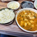 용호식당 - 동구 | 용호식당