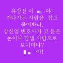 건희사 이미지