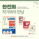 강서영어도서관 이미지