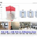 위례중앙타워공인중개사사무소 이미지