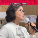 에벤에셀(Ebenezer)