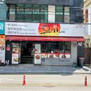 유가네닭갈비진주 이미지