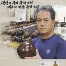 대한불교사 이미지