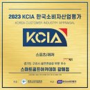 스마트골프아카데미갈매점 네이버블로그