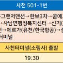 탑마트 사거리 앞3 이미지