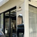 하블헤어 성수본점 | 성수 미용실 하블헤어 은향 원장님 내돈내산 커트 후기