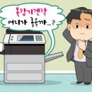 하나렌탈대전지사 이미지