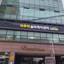 행복실버케어 이미지