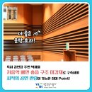 양주시 문화예술회관 소공연장 이미지