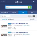 행정심판닷컴 이미지