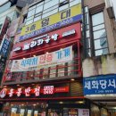 월영동195 이미지