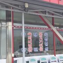 구례 점심 맛집 지리산한우직판장 불고기전골 후기