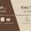 아이랑키즈카페 이미지
