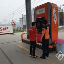 진천주유소 이미지