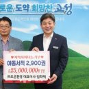 조은지역아동센터 이미지