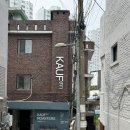 신촌 카페 카우프 로스터스 신수 재방문한 플랫화이트맛집 / 아메리카노 롱블랙 콜드브루 비교