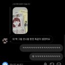 코가 높아지고 싶다면