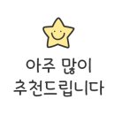 계절수선 이미지