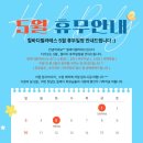 더바디힐